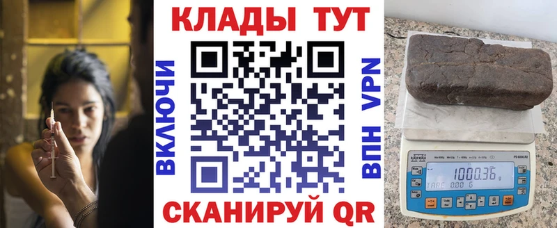 Купить наркотик аптеки Абакан Канабис  Кокаин  АМФ  МЕФ  ГАШИШ 