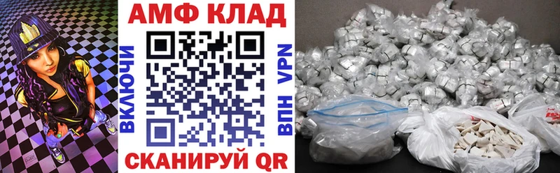 Амфетамин Premium купить закладку Абакан