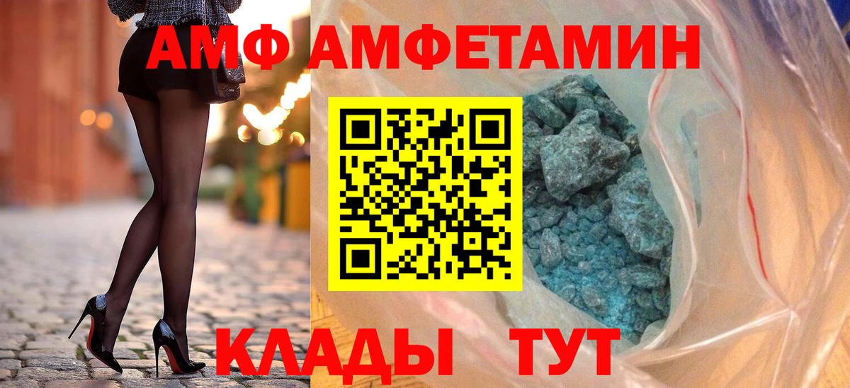 Абакан  МЕФ  Вход с VPN  Кокаин  Мефедрон   Alpha PVP СОЛЬ   Каннабис  ГАШ  Где купить 