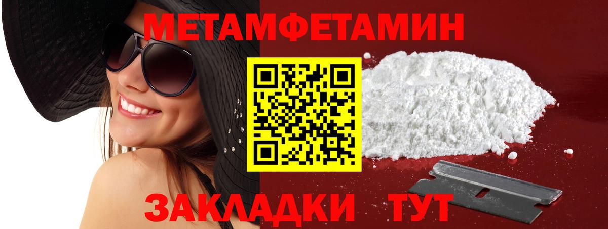 Амфетамин Розовый  АМФ  Абакан  Вход с VPN 