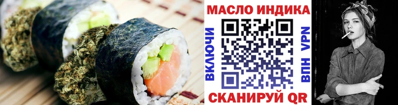 нарко площадка как зайти  ОМГ ОМГ рабочий сайт  Еда ТГК марихуана  Абакан  дарнет шоп 