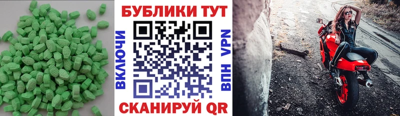 Экстази ешки  продажа наркотиков  Абакан 