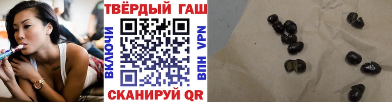 ГАШИШ убойный  Абакан 