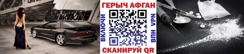 ГЕРОИН белый  даркнет какой сайт  Абакан 