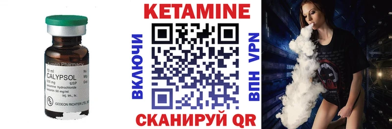 KRAKEN ссылка  Абакан  КЕТАМИН ketamine 