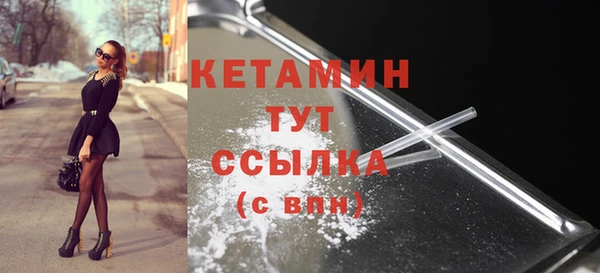 спайс Медвежьегорск