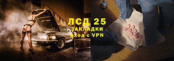 спайс Медвежьегорск