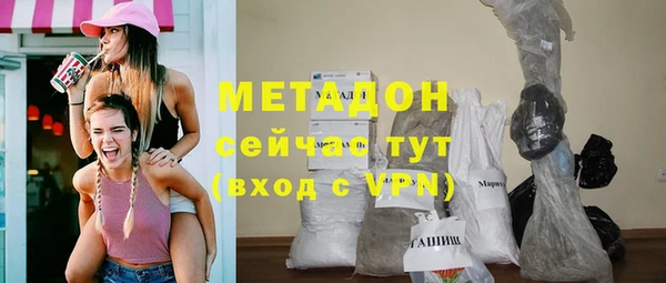 спайс Магадан
