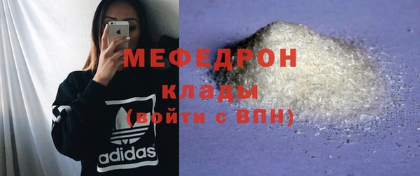 спайс Магадан