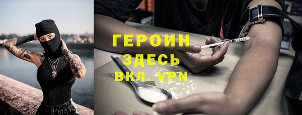 спайс Медвежьегорск