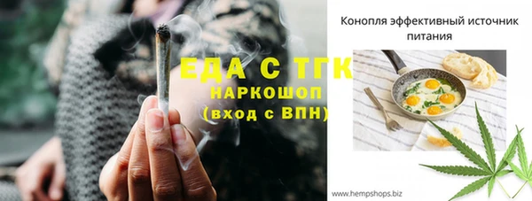 мет Майский