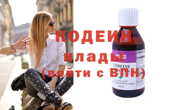 спайс Медвежьегорск