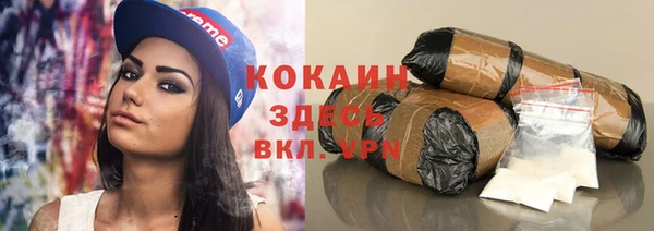 мет Майский