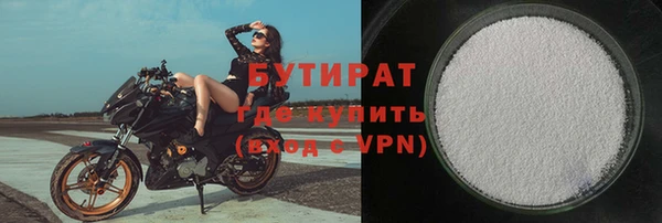 спайс Медвежьегорск