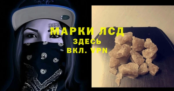 каннабис Долгопрудный