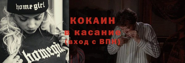 спайс Медвежьегорск