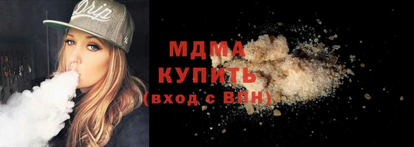 mdma Мегион