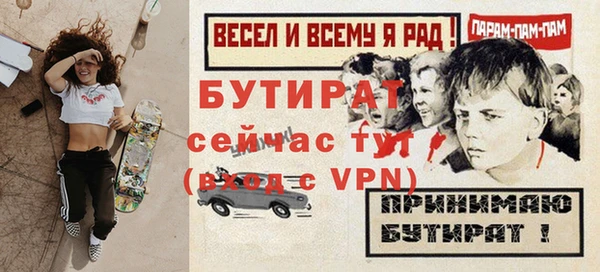 альфа пвп Новый Уренгой
