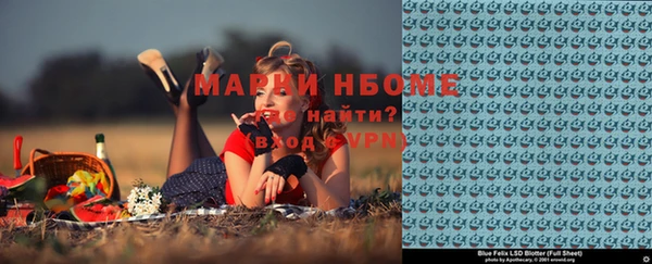 мет Майский
