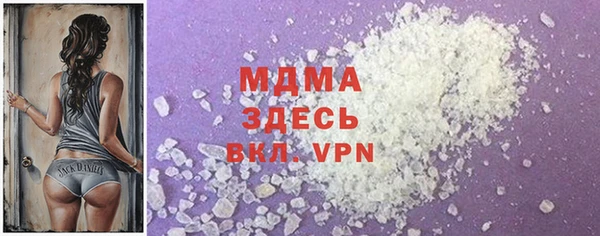 мдпв Магас