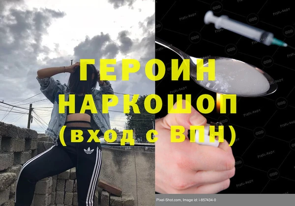 альфа пвп VHQ Орехово-Зуево