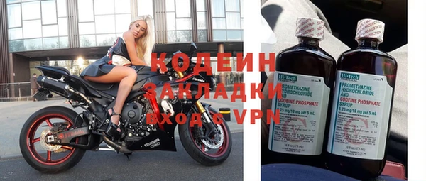 спайс Магадан