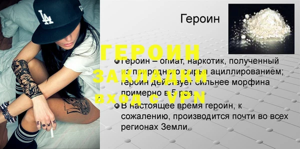 мет Майский