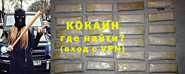 герыч Медногорск