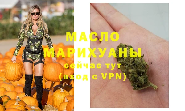 герыч Медногорск