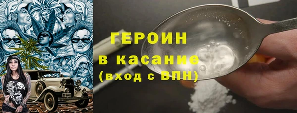 спайс Магадан