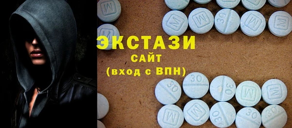 герыч Медногорск