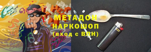 герыч Медногорск