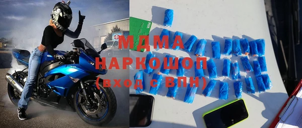 mdma Мегион
