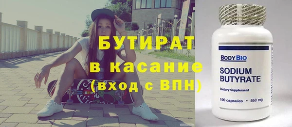 спайс Магадан