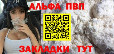 соль ск Абакан