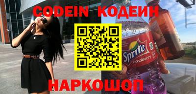 соль ск Абакан