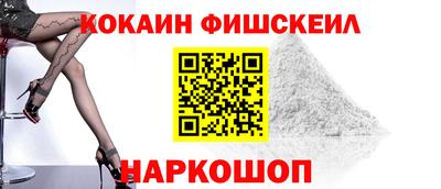гашик Абинск