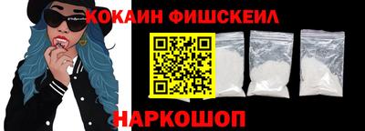 соль ск Абакан