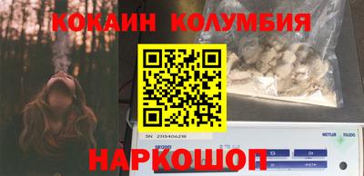 стафф Абинск