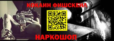соль ск Абакан