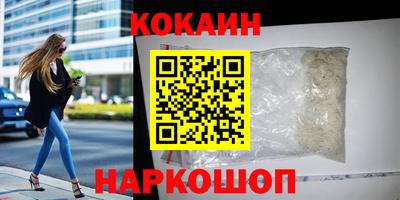 гашик Абинск