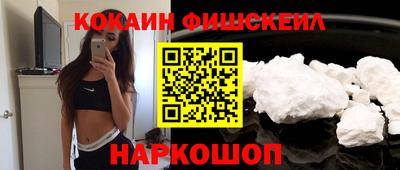 соль ск Абакан