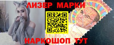 гашик Абинск