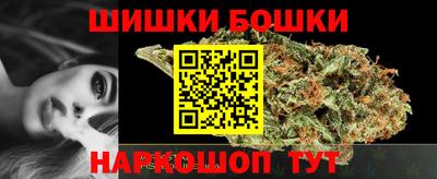 гашик Абинск