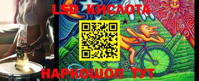 стафф Абинск