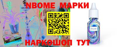 гашик Абинск