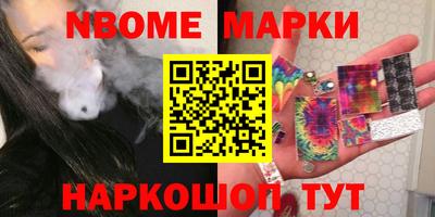 стафф Абинск