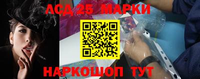 стафф Абинск