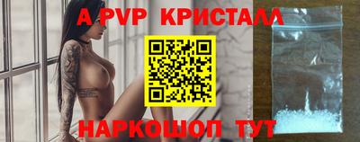 таблы Азнакаево