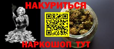 соль ск Абакан